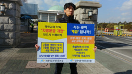 수원시 공무원노조도 지방분권 개헌 촉구