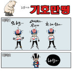 대진운