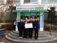 옹진합동상사㈜, 연안동지역사회보장협의체에 이웃돕기 물품 기탁