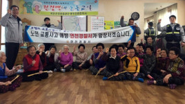 연천경찰서, 어르신 대상 맞춤형 교통안전교육 실시
