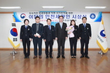 2월의 인천 세관인 허소영 행정관 선정