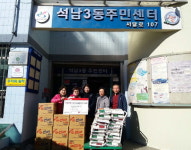 천마산 거북이마을 커뮤니티센터 석남3동에 라면 등 후원물품 전달