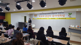 광명시 하안도서관, 상반기 시민독서 프로그램 오리엔테이션 실시