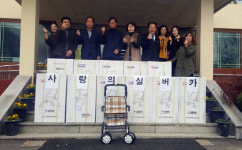 연천군 청산면 청산사랑 나눔회, 보행 보조 실버카 12대 전달