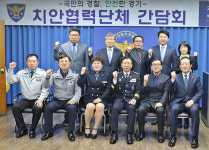 이기창 경기남부지방경찰청장, 부천 원미·소사경찰서 방문 현장직원 격려