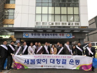 중구 영종1동 주민자치위 ‘봄맞이 대청소’ 실시