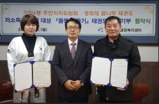 서구 저소득 학생들 태권도로 몸짱 도전