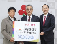 건설업계 나눔 행렬 동참… 더 나은 세상 ‘주춧돌’