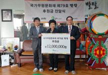 경기도시공사, 국가무형문화재 ‘발탈’ 계승 위한 후원금 전달