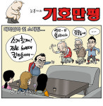 재활용