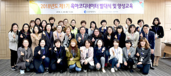 인천에서 자라나는 새싹들 생활환경 ‘언제나 맑음’