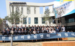 행정·문화·체육공간이 한곳에 화성 동탄중앙어울림센터 활짝