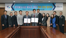 가평군, 대교와 한석봉도서관 북누리 센터 관리운영 협약
