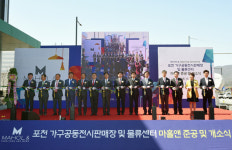 경기북부 가구산업 공동판매장 포천에 문열다