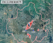 수원 원도심 6곳 ‘도시재생 뉴딜사업’ 승차