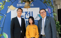 안산시상록장애인복지관, ‘제5회 행복나눔축제’ 개최