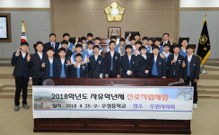 수원시의회, 청소년 대상 의회체험 실시