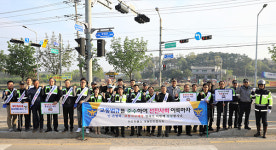 화성서부서 마도파출소, 민관협력 교통질서 학립 캠페인 전개