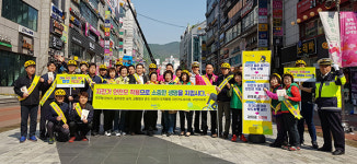 군포시, ‘안전한 자전거도로 이용 캠페인’ 전개