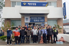 인천해양경찰서 영흥파출소,진두항 일대 항·포구 정화활동