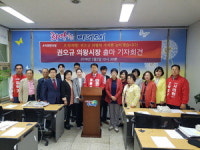 권오규 의왕 복합관광·사통팔달 교통도시 만들 것