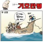 두 선장