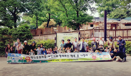 한국도로공사 수도권본부, 소외계층 어린이 함께하는 행복 봄나들이 실시