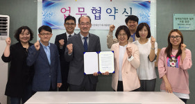 한국장애인고용공단 경기북부지사, 발달장애인 취업확대 위한 업무협약 체결