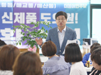 염태영 수원시장 후보, 지역 학부모 간담회 참석