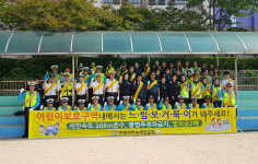 수원서부서 서호지구대, 구운초교 앞 합동캠페인 전개
