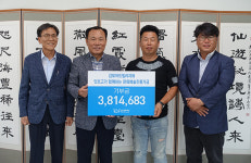 김포문화재단, 지역문화예술 발전 위한 ‘기부문화’ 확산