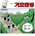 미추홀구