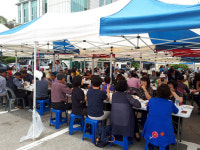 인천 계양1동 주민센터, 소외 계층 위한 바자회 및 삼계탕 나눔 행사 열어