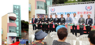 도원동 주민, 시장 오가는 길 편해졌다