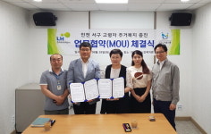 홀몸노인 맞춤 주거복지 실현에 힘쓸게요