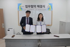 송도노인복지관-세담, 지역 노인복지 증진 위해 맞손