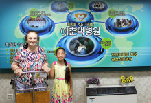 수원 이춘택병원, 외국인도 반한 명품 의료서비스