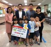 중부해양경찰청 어린이집 아동·학부모 시장놀이 수익금 모아 송도1동에 전달