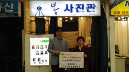 인천 부평5동 지역사회보장협의체 ,가족사진 무료촬영 지원 행사 개최