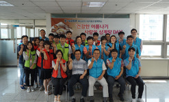 한국수자원공사 팔당권지사, 건강한 여름나기 사랑의 삼계탕 DaY 행사