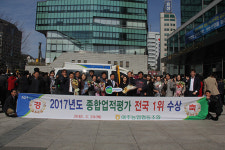 [창간30]소통·상생의 내실경영 추구… 농가소득 증대·지역발전 앞장