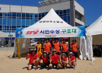 인천 영종소방서 시민구조대 대상 안전보건 순회교육