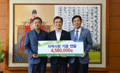 여주축산농협, 이웃돕기 성금 기탁