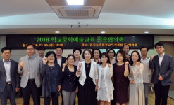 의정부 지역 학생 예술교육 돕는 공동체 구축