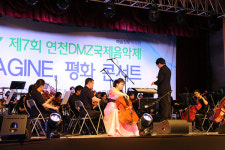 제8회 연천DMZ 평화콘서트 ‘우정과 열정’ 수레울아트홀서 펼쳐져