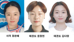 정은혜, AG 메달 사정거리 진입했다