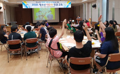 안산 다문화지원본부, ‘청소년 다문화 인권 교육’ 실시