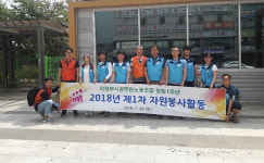 의정부시공무원노동조합, 폭염 노숙인 보호 위한 봉사활동 진행