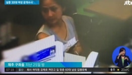 제주도 실종여성, 뭍으로 쏜 싸인의 의미는 SOS였나, '브라운관' 문의도