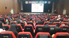 인천시 남동구  ‘청소년 안전·안보 교육’실시